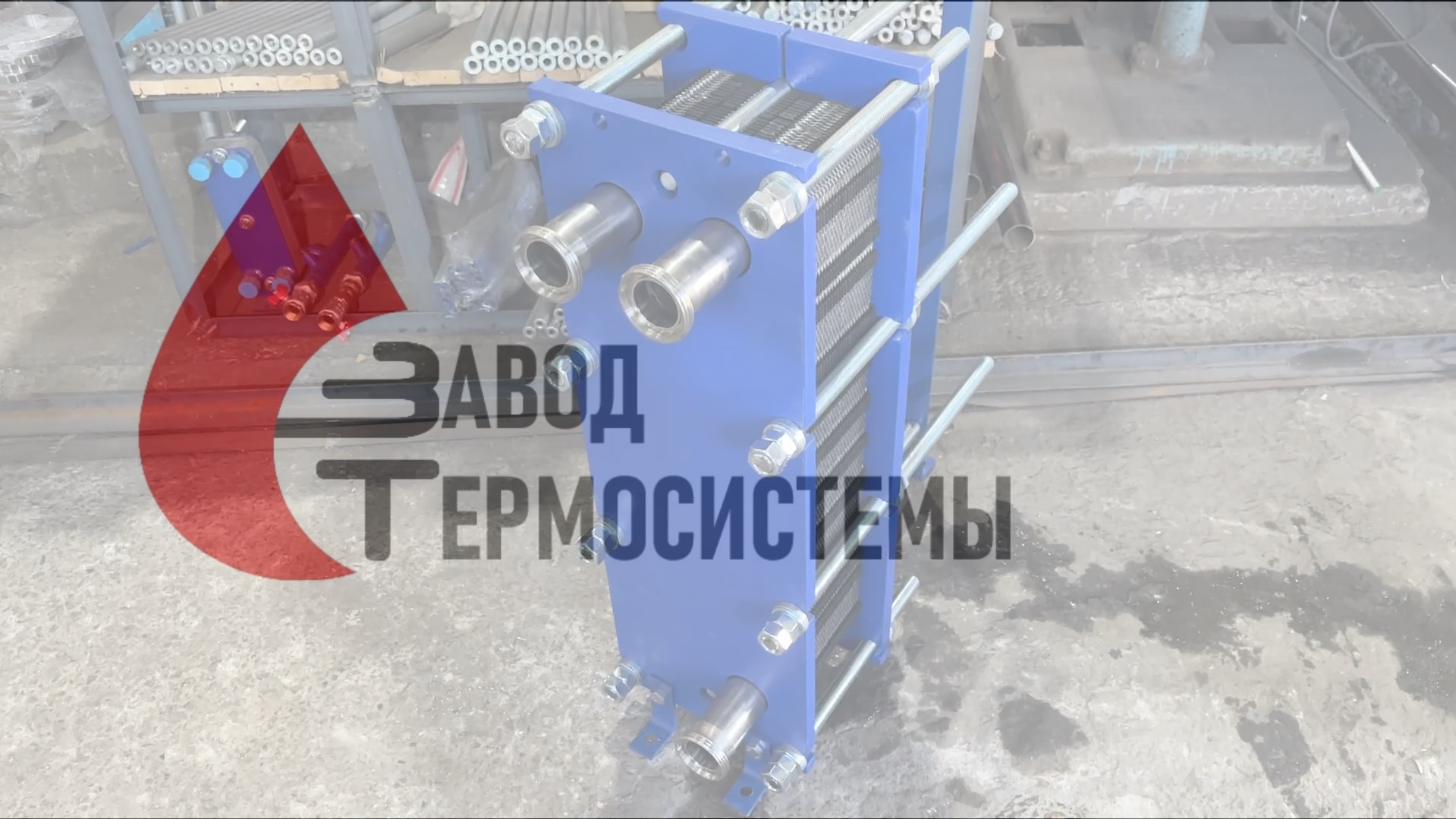 Видео-обзор изготовления теплообменника